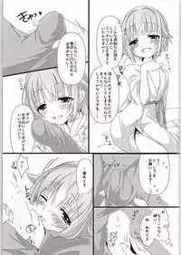 (Cinderella Memories 6) [trigger.m (Emu Emuo)] Yuagari Sachiko wa ii Sachiko (THE IDOLM@STER CINDERELLA GIRLS)