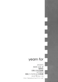 (C82) [NEVER GIVE UP (Nekonattou)] yearn for (Uta no Prince-sama) [English] [Brolen]