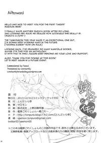 Suzuya to IchaIcha kkusu! | Flirty Lovin' with Suzuya!