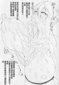 (C94) [Ginjou Maggots (Kurotama)] Chichiue no Okuchi no Naka ga Amarinimo Kimochi Yokute Shasei ga Tomaranai (Fate/Grand Order [chinese]