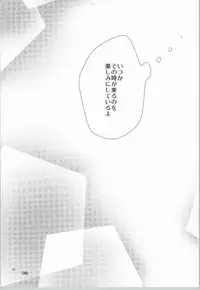 wish (Kuroko no Basuke)