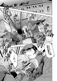 [Unknown (UNKNOWN)] Jounetsu Shindo