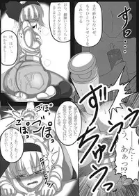 (Shuuki Reitaisai 2) [Circle Mattsao (Mutunari)] Akai Hitomi ni Utsuru no wa (Touhou Project)