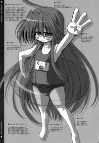 (C72) [Kikyakudou (Karateka-VALUE)] KureKure-Konata (Lucky Star)