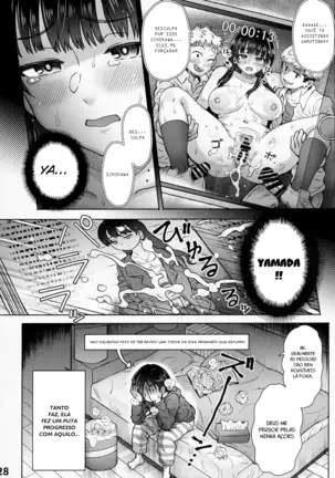 Boku no Kokoro no NTR (Yabai) Mousou | The NTR (Dangers) Delusions in My Heart