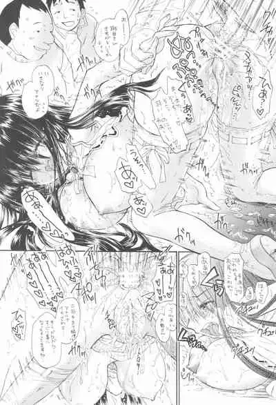 Shoujo Gesshoku Soushuuhen 2005-2009