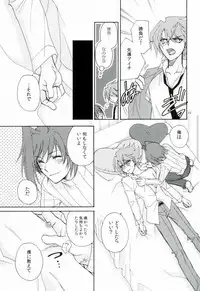 (C86) [ABEGG (Sugichiyo)] Foo俗Fighter! (Cardfight!! Vanguard)