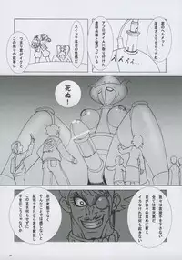 (C69) [Nozarashi (Nozarashi Satoru)] Wasurerarenai, Wasuretakunai (Various)