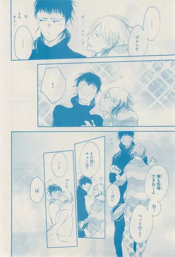 リンクス 2014-11