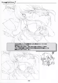 Temptation2 OFFICIAL CONCOCTION BOOK