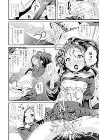 [Maeshima Ryou] Otona no Omocha no Tsukaikata - How to use an Adult's toy [Digital]