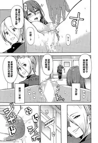 [Zonda] Netoriya Honpo (COMIC Mugen Tensei 2015-09) [Chinese] [黑条汉化]