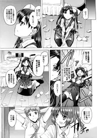 [Takeuchi Kazuma] Triangle H