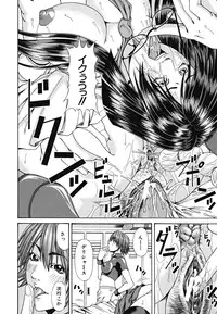[Nagatsuki Futsuka] LADY GO!!