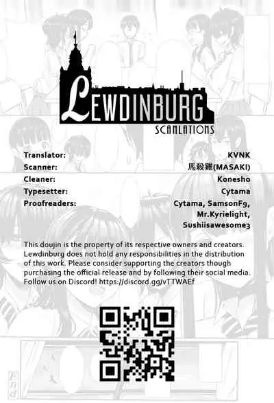 Hikage no Sono e Youkoso | Welcome to the Shadow Garden