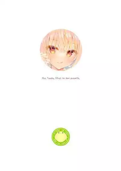 Sonna 2-hon nara Ii ni Kimatteru jan !