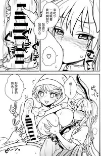 (C94) [110-GROOVE (Itou Yuuji)] Doremy-san no Dream Therapy (Touhou Project) [Chinese] [迷途竹林汉化]