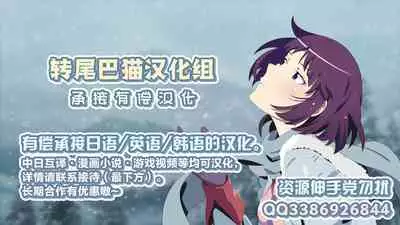 Party ni Yatotta Mahoutsukai ni Musekinin Tanetsuke Suru Hanashi 2