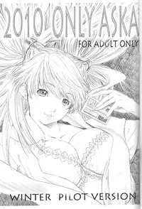 (C79) [Chimatsuriya Honpo (Asanagi Aoi)] 2010 ONLY ASKA WINTER pilot version (Neon Genesis Evangelion)