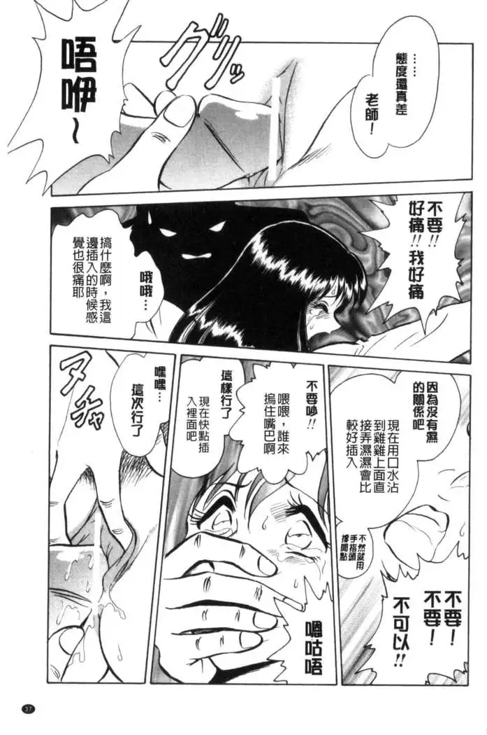 正しい課外授業