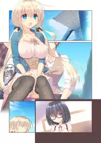 Ecchi na Sokubaikai wa Suki desu ka?