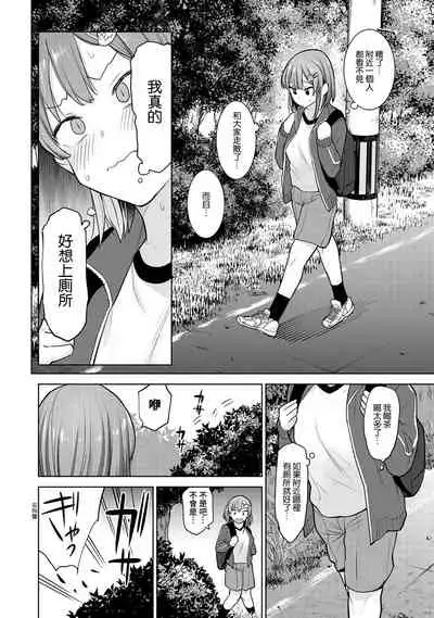 SotsuAl Cameraman to shite Ichinenkan Joshikou no Event e Doukou Suru Koto ni Natta Hanashi Ch. 1-13