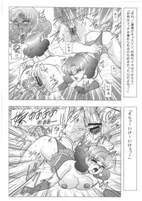 [Dakimakuma, Jingai Makyou Club (WING☆BIRD)] CHARA EMU W☆B010 GONDAM 008 ZZ-W-F91 (Various)