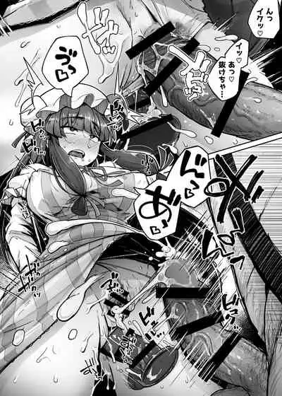 Ana to Muttsuri Dosukebe Daitoshokan 4