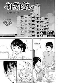 [Shikishiro Konomi] Netoraserare Ch. 1-9 [English] [Seinan Scans]