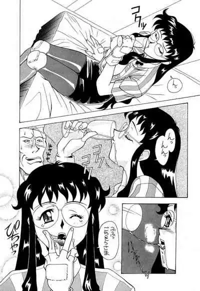 [AB NORMAL (NEW AB)] Aido Soushuuhen B (Various)