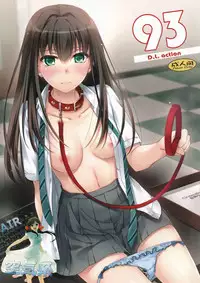 (COMIC1☆9) [Digital Lover (Nakajima Yuka)] D.L. action 93 (THE IDOLM@STER CINDERELLA GIRLS) [Chinese] [空気系☆漢化]