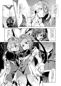 [Dakashiya Oroshi (Wokasiya)] Aku no Chikara de Sukihoudai Dekiru Kanbu ni Natta no ni Seigi no Heroine ni Sakusei Sarete Maso Shasei de Ii Ko ni Saserareru Hon [Digital]