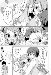 [Kagi Node (Tsubaki Hara )] Fukafuka (Amagami)