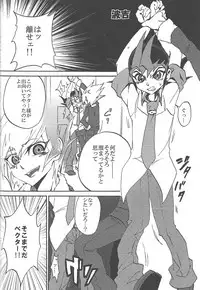 [Afternoon! (Various)] Over ray you!! (Yu-Gi-Oh! Zexal)