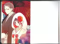 (Jigoku Tokubetsu Kaigi 2) [GreenSheep (Various)] Anoyo no Hate made Waltz o (Hoozuki no Reitetsu)