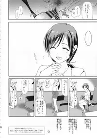 (C89) [Yami ni Ugomeku (Dokurosan)] Nitta Minami no Saimin Dosukebe Interview + Omake Paper (THE IDOLM@STER CINDERELLA GIRLS)