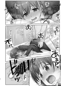 [Nama Cream Biyori (Nanase Meruchi)] Shuumatsu no Tawawa 6 SIDE STORY - Tawawa on Weekend (Getsuyoubi no Tawawa) [Chinese] [oo君個人漢化] [Digital]
