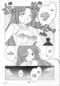 (C69) [Purin Yokochou (Ouka Sushi)] Mion Shion (Higurashi no naku koro ni) [English] [desudesu]
