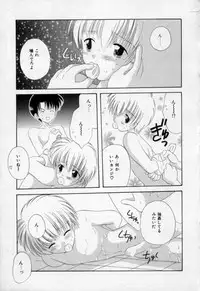 [Hoshiai Hilo] Owaru Sekai no Hoshi no Shita