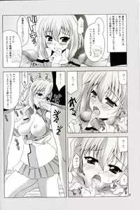 (C67) [Goromenz (Yasui Riosuke)] Suteruna! (Mobile Suit Gundam Seed Destiny)