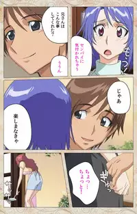 [Cyberworks/TinkerBell] [Full Color Seijin Han] Aniyome wa Ijippari #01 Complete Ban [Digital]