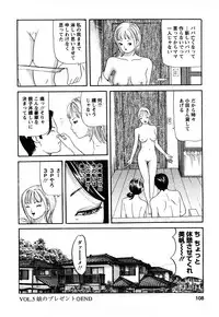 [Tomoda Hidekazu] Hitozuma… Anata Gomennasai