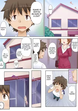 Ryouomoi Datta Osananajimi ga, DQN no Chinpo Chuudoku ni Nacchau Made