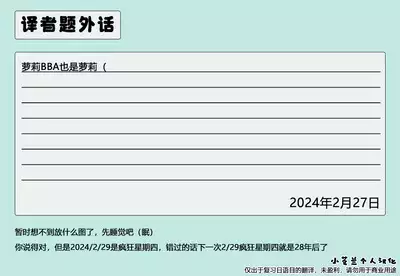 Honne Sirone | 本音·白音