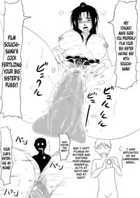 [Mikezoutei] Kami no Chinko o Motsu Shounen ~Chinko ni Yuki Kuruu Haha to Shimai~ [English] [N04H]