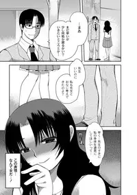 [Ichigo] Zetsubo no kubiwa Ch.1-3 (End)