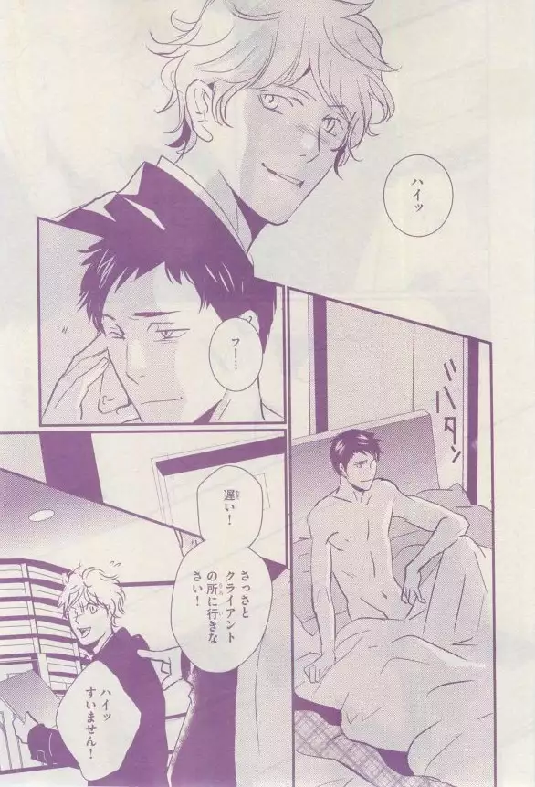 リンクス 2015-03