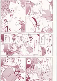 (C73) [Hougakuya (Nanboku, Tohzai)] ROUND 01 (Street Fighter)