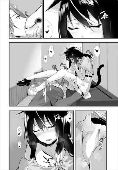 [Kyougoku Touya] Orokamono wa Nekomimi Dorei ni Izon suru ~Hajimete no Choukyou Seikatsu~ 01-14