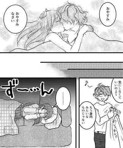 Canvas ni wa Kakenai Yoru